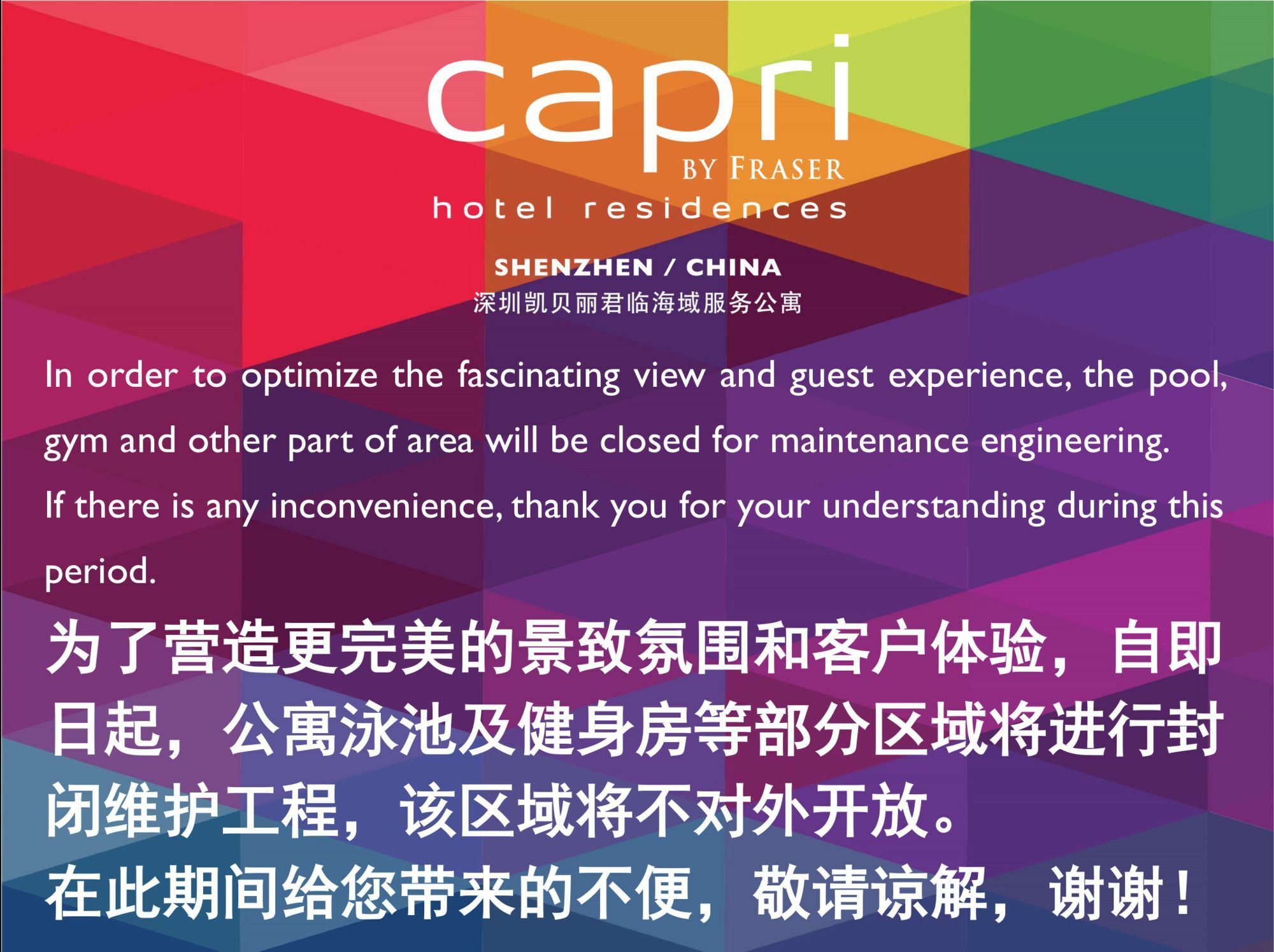 Capri By Fraser Shenzhen Bagian luar foto